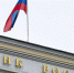 Банк России назвал "жестким" рынок труда в стране - M24.Ru