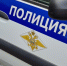 Полицейские Котловки задержали подозреваемую в краже из магазина на Нагорной улице - Район Котловка