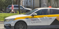«Яндекс» запустил опцию, позволяющую пожаловаться на цену поездки в такси - ИА Медиа Ток