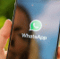 Роскомнадзор внес WhatsApp в реестр организаторов распространения информации - M24.Ru
