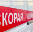 Двое взрослых и 15 детей госпитализированы после купания в бассейне в Тобольске - M24.Ru