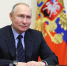 Владимир Путин объявил 2025 год Годом защитника Отечества - Единая Россия