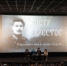 В Тольятти состоялся премьерный показ документального фильма о священномученике Петре Крестове - Московский Патриархат РПЦ