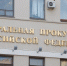Прокуратура Москвы предупредила, что правоохранители не ведут переговоры по телефону - M24.Ru