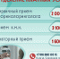 Запишитесь на прием к ЛОР-врачу в отделение платных услуг ИКБ №2 - ГБУЗ ИКБ №2 ДЗМ