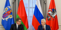 Собянин: Москва и Минск усилят экономические и социальные связи - Информационный Центр