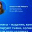 Новый уровень диагностики - ГБУЗ ДГП №110 ДЗМ