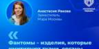 Новый уровень диагностики - ГБУЗ ДГП №110 ДЗМ