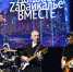 Рождественский фестиваль «Донбасс. Забайкалье. Вместе» пройдёт в Чите ... - Москультура
