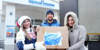 Новогодний гуманитарный конвой «ЕР – Москва» доставил подарки в воссоединенные регионы страны - Единая Россия