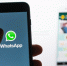 Мессенджер WhatsApp добавил функцию сканирования документов - M24.Ru