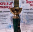 Юные танцоры из Обручевского района стали лауреатами фестиваля-конкурса  Дорога в сказку - Обручевский район