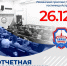 Отчетная конференция - Федерация самбо
