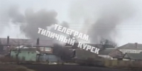 Удар ВСУ по Льгову в Курской области сняли на видео - Вечерняя Москва