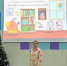 Преподаватель школы №338 стала финалистом городского фестиваля - Поселение Сосенское