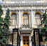 Новогодний сюрприз от Центробанка - КПРФ