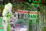 У главной сцены парка  Красная Пресня  состоится мероприятие-караоке. Фото: пресс-служба парка «Красная Пресня»