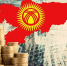 Рост без прогресса - КПРФ
