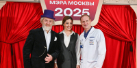 Прикоснуться к сказке - ГБУЗ Морозовская ДГКБ ДЗМ