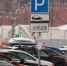 Столичная парковка будет бесплатной в новогодние праздники - M24.Ru