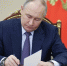 Президент подписал закон о праве получения жилья в другом районе Москвы по реновации - Говорит Москва
