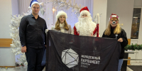 Молодежная палата пригласила жителей на зимние мероприятия в Нагатино-Садовниках, фото - Мой район