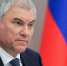 Володин: Правительство понимает необходимость пересмотра нагрузки в школах - Вечерняя Москва