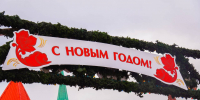 Выставку можно посетить с 27 декабря по 27 января на Чистопрудном бульваре и в Екатерининском парке. Фото: Ксения Догонашева, «Вечерняя Москва» - Москва.Центр