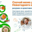 Фото: предоставлено БФ «Банк еды «Русь» - Открытые НКО
