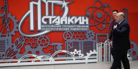 Мишустин дал поручения по развитию МГТУ «Станкин» - Информационный Центр
