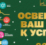 Поздравляем! - НИИ организации здравоохранения и медицинского менеджмента