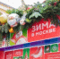 Выставка ретрооткрыток начала работать на Чистопрудном бульваре. Фото: Ксения Догонашева, «Вечерняя Москва» - Басманные вести