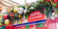 Выставка ретрооткрыток начала работать на Чистопрудном бульваре. Фото: Ксения Догонашева, «Вечерняя Москва» - Басманные вести