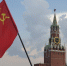 Понятие и состояние коммунистического движения в России и в мире - КПРФ