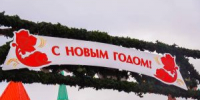 Здравствуй, Старый Новый год! : мероприятие проведут в библиотеке №2. Фото: Ксения Догонашева, «Вечерняя Москва» - Префектура ЦАО