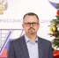 Поздравление исполняющего обязанности ректора РУС «ГЦОЛИФК» Евгения Александровича Павлова с наступающим Новым годом - Российский университет спорта