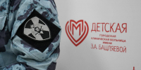 Маленьких пациентов больницы имени З.А. Башляевой поздравил росгвардейский Дед Мороз специального назначения. - Росгвардия