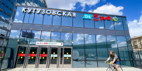 Итоги 2024 года в Москве: Троицкая линия метро, новый корпус Третьяковки и погодные аномалии - MSKNovosti.Ru
