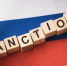 США ввели санкции против двух россиян и Центра геополитических экспертиз - M24.Ru
