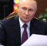 Путин поручил разработать проект основ государственной языковой политики РФ - M24.Ru