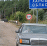 Власти Харьковской области эвакуировали около 11 тысяч человек - M24.Ru