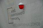 Специалисты Комплекса городского хозяйства города Москвы привели в порядок 60 ведомственных домов в рамках реализации региональной программы капитального ремонта жилого фонда. Фото: Анна Быкова, «Вечерняя Москва»