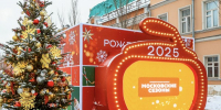Турнир по керлингу для семей участников СВО провели в рамках «Зимы в Москве» - Информационный Центр