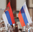 Сербия разорвала ряд военных контрактов с Россией - Вечерняя Москва