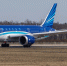 AZAL приостанавливает все рейсы по маршруту Баку – Казань – Баку - M24.Ru