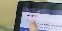 МВД раскрыло, как мошенники получают доступ к «Госуслугам» - Вечерняя Москва