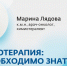 Иммунотерапия: что необходимо знать пациенту во время лечения - ГКОБ №1 ДЗМ
