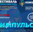 Фото:  АНО "Центр адаптации и физического развития детей с ограниченными возможностями" - Открытые НКО