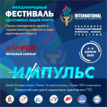 Фото: АНО "Центр адаптации и физического развития детей с ограниченными возможностями"