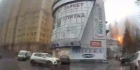 Момент удара HIMARS по супермаркету в Донецке выложили в Сеть - Вечерняя Москва